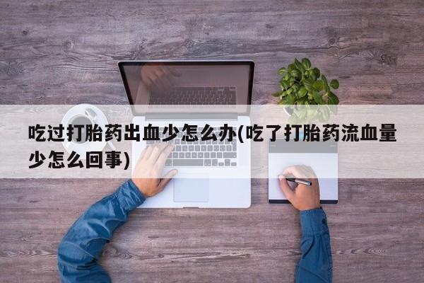 第250页