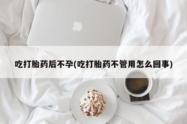 流产药在线购买要闻 第57页