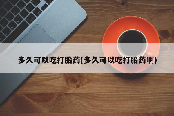 admin 第6页